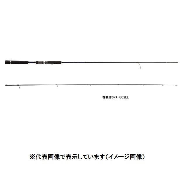買う の が 安い メジャークラフト ソルパラ Spx 2exl 2ピース スピニング エギングロッド 日本通販 Framemakers Us