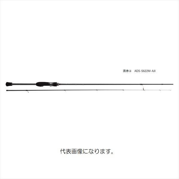 メジャークラフト　鯵道 AD5-S682M/AJI アジングロッド