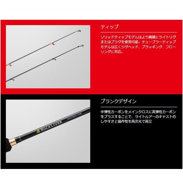 Major Craft メジャークラフト アジングロッド ロックライバー1G RVL1
