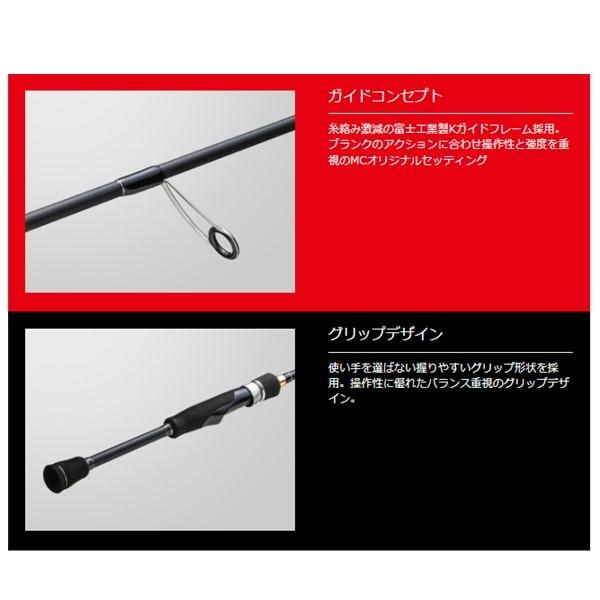 メジャークラフト　ロックライバー1G RVL1-T802M 新品未使用 Major Craft（メジャークラフト） ロックライバー 1G RVL1-T802M