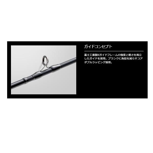 Major Craft（メジャークラフト） オフショアロッド ジャイアント