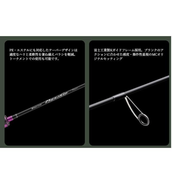 メジャークラフト トラウトロッド バンシー ビギンズ BFBS-612L | Major Craft | 01