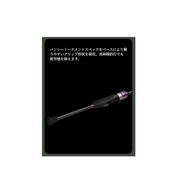 メジャークラフト トラウトロッド バンシー ビギンズ BFBS-612L | Major Craft | 02