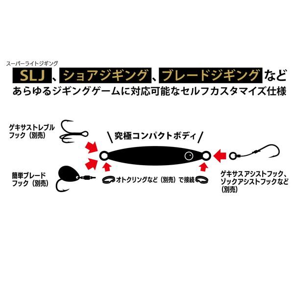 Major Craft（メジャークラフト） メタルジグ ジグパラエンダーTG