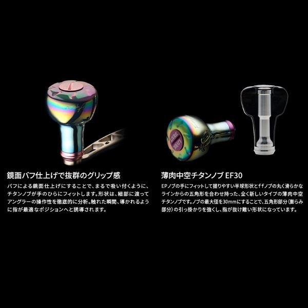 Fish Arrow（フィッシュアロー） LIVREコラボモデル ファイヤー