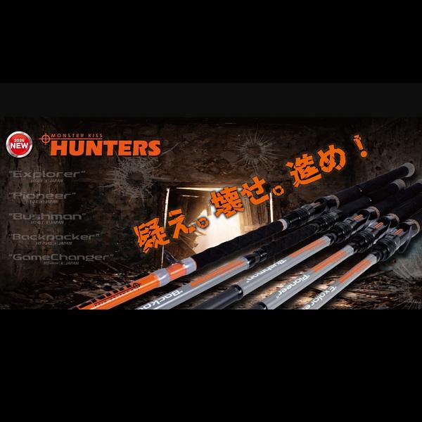 モンスターキス HUNTERS HT-6X (2026年モデル) : 釣具のキャスティング