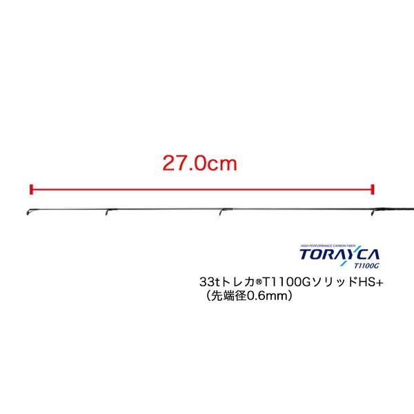 クリアブルー クライスター68BF-ラプチャー （ベイト/2ピース） : 釣具
