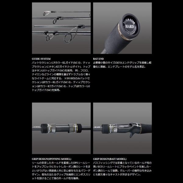 ゼスタ ブラックスター S90HX XESTA ゼスタ ロックフィッシュロッド ブラックスター ハード S90HX