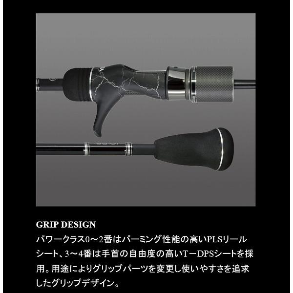 XESTA ゼスタ ジギングロッド スローエモーション ショートピッチ