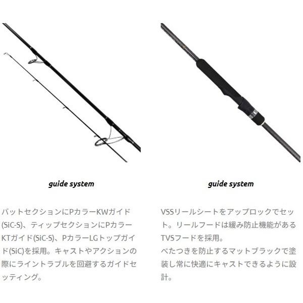Sephia S66ML-S オフショアロッド 6.6フィート（先端カバー付） ゼスタ（XESTA） オフショアロッド カタパルト ライトスペック