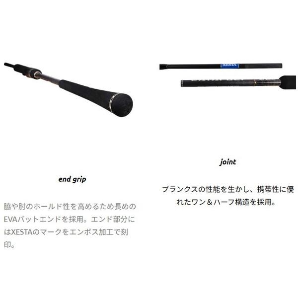 ゼスタ（XESTA） オフショアロッド カタパルト ライトスペック