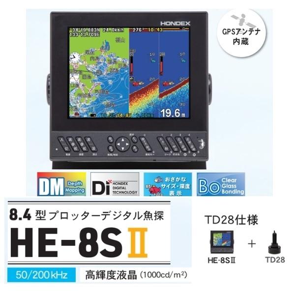 HONDEX（ホンデックス） 魚探 HE-8S2 8.4型液晶プロッターデジタル魚探 