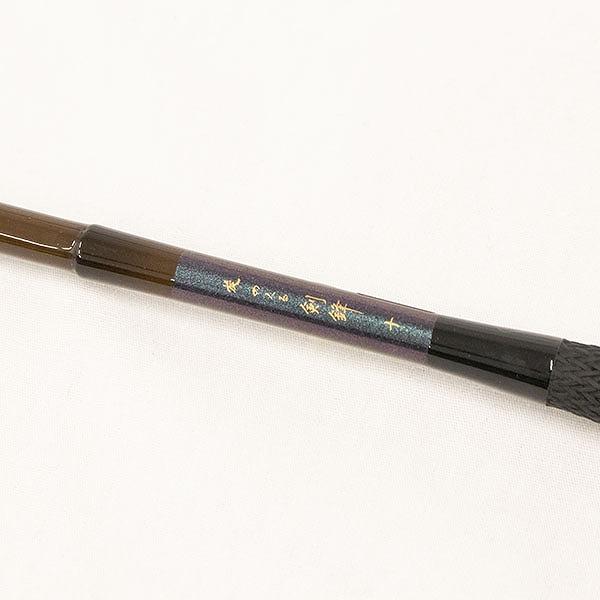 かちどき へら竿 旋 めぐる 並継へら竿 剣鋒 10尺 : 釣具の