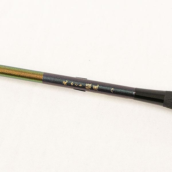 かちどき へら竿 旋 めぐる 並継へら竿 駿風 8尺 : 釣具の