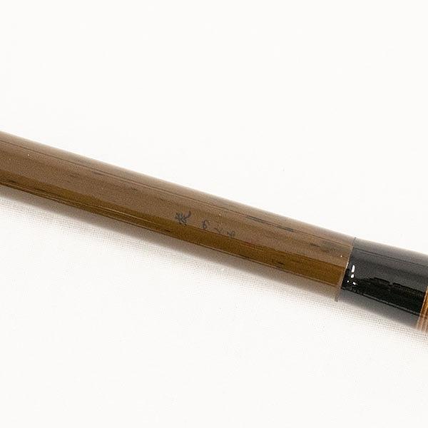 竹のロッド 幻竹竿真鯛 | イシグロ公式オンラインショップ