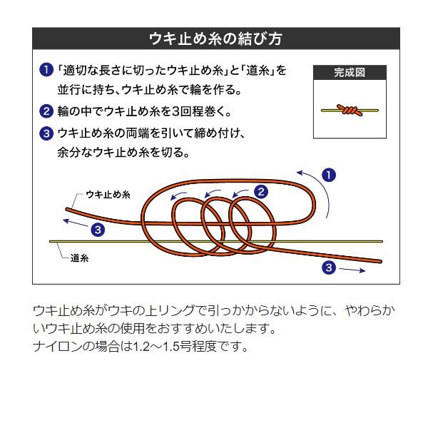 山元工房 ウキ W18ウキ アンダーロック R(レギュラー)5B オレンジ |  | 06