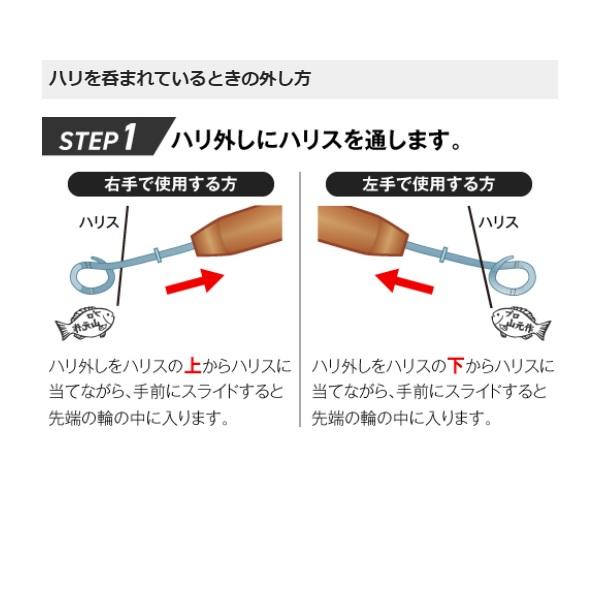 山元工房 あ・なるほどハリ外し 鹿角 超ロング |  | 03
