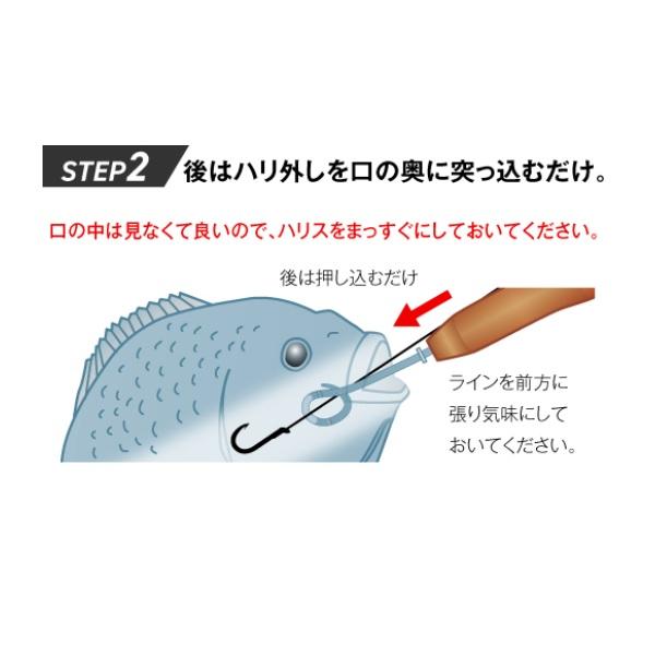 山元工房 あ・なるほどハリ外し 鹿角 超ロング |  | 04