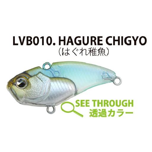 【ネコポス対象品】レイドジャパン　レベルバイブブースト　９ｇ　ハグレチギョ | 