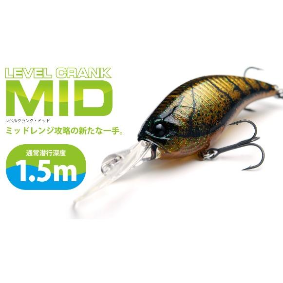 ネコポス対象品】レイドジャパン レベルクランクミッド 013 ネオン