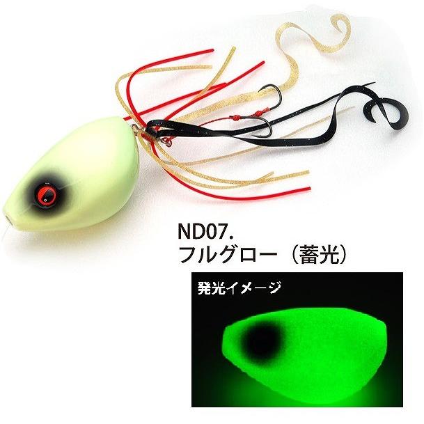 ライズジャパン ナミダマ 250g ND07 フルグロー タイラバ 鯛ラバ | 