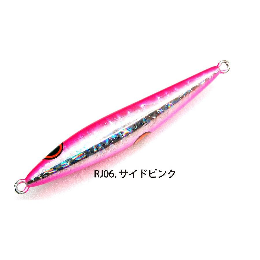 【ネコポス対象品】【ネコポス対象品】ライズジャパン RISEJIG(ライズジグ) SLJ 60g サイドピンク | 