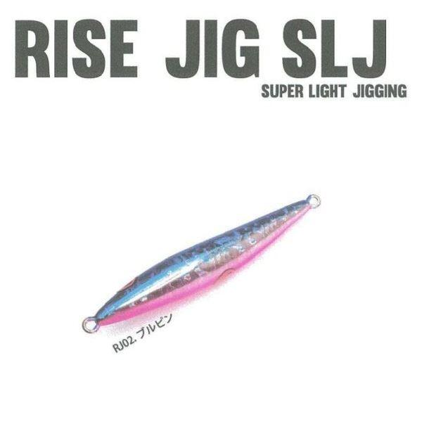 【ネコポス対象品】ライズジャパン #RJ02 RISE JIG(ライズジグ) スーパーライトジギング SLJ 125g ブルピン メタルジグ | 