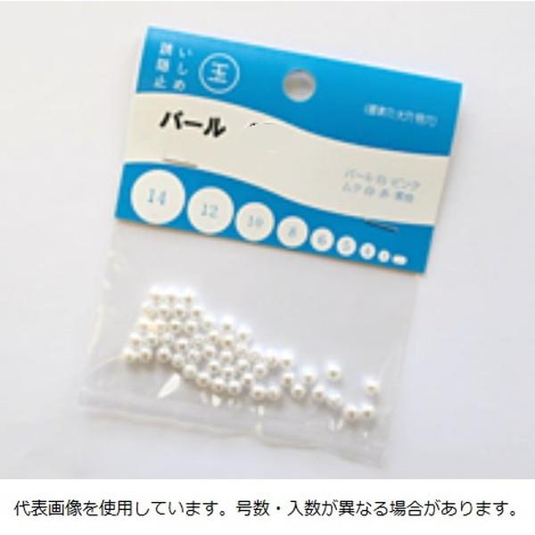 大洋ベンダーズ パール玉 白 4号 (50個入り) | 