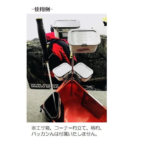 YOU−SHI YSコーナーエサ箱スタンド : 釣具のキャスティング 