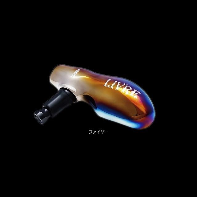 Megabass（メガバス） メガテック(LIVRE) ノブ単体(TB-1 シマノC用) 1