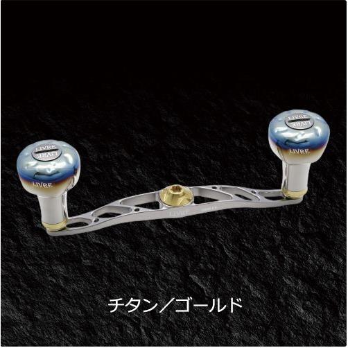 【爆買】メガテック リブレ LIVRE FullComp CRANK 120(クランク) シマノ(200番マデ) 右巻用 (チタンP+ゴールドG) FRSK120-EF-TIG