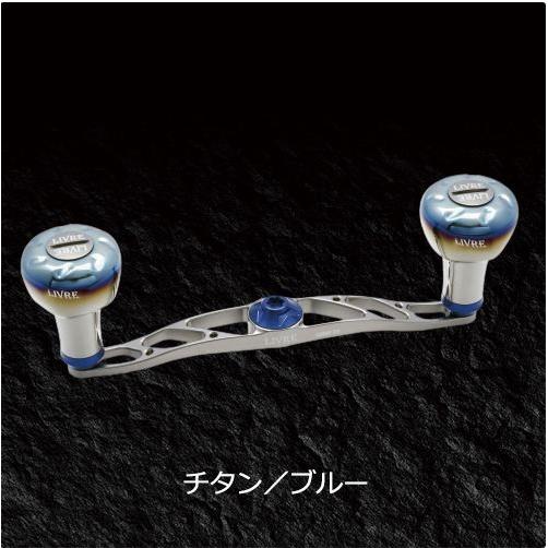 【LIVRE】使用少リブレ CRANK120 シマノ右巻き用 チタンP+レッドG LIVRE】使用少リブレ CRANK120 シマノ右巻き用 チタンP+レッドG