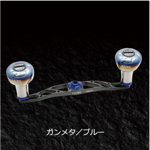 【爆買】メガテック リブレ LIVRE FullComp CRANK 120(クランク) ダイワ 左巻用 (ガンメタP+ブルーG) 製品番号 FLDK120-EF-GMB