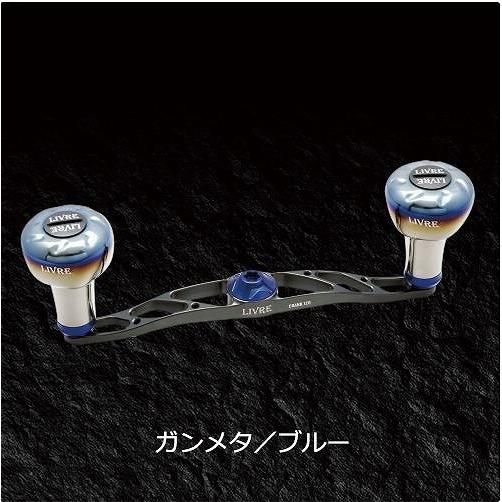リブレ　クランク120 リブレ クランク 120 シマノ 右 ガンメタ/ゴールド FRSK120-EF