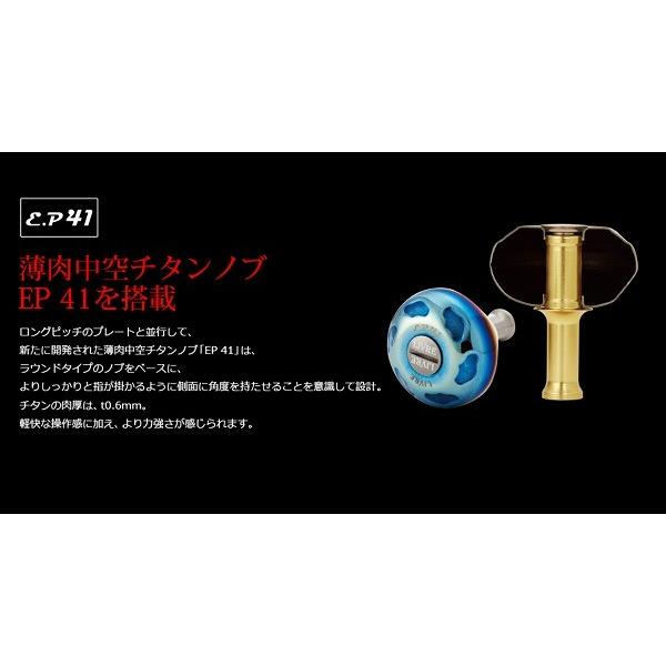 メガテック リブレ LIVRE SB 70-75 (エスビー) シマノ右 (チタンP+ゴールドG) 製品番号 SBA-77SR-TIG |  | 02