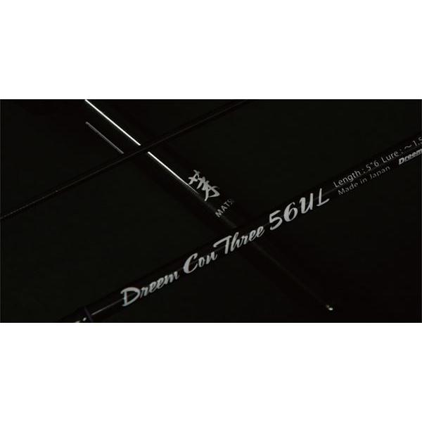 ドリームアップ ドリームコンスリー 56UL 茉 : 釣具のキャスティング