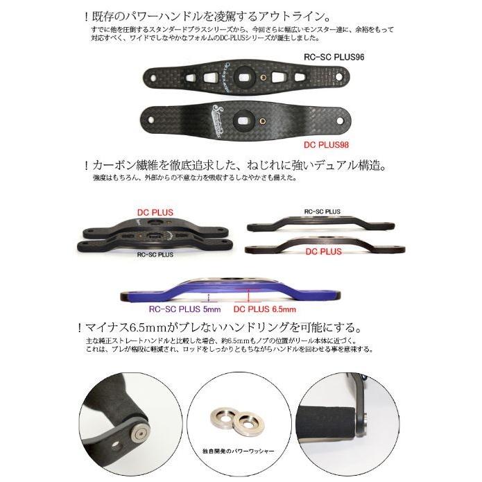 スタジオコンポジット RC-DC PLUS 104mm XL29シマノゴールド スタジオ