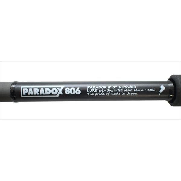 スタジオコンポジット バスロッド PARADOX 806（ベイト・2ピース）(qh