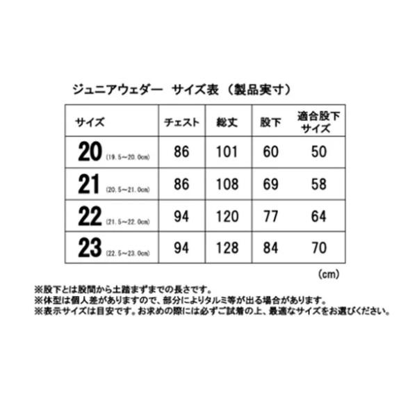 エクセル ウェーダー ジュニア チェストハイウェダー 70D(フェルトソール) OH-005F 22 グレー 22 |  | 07