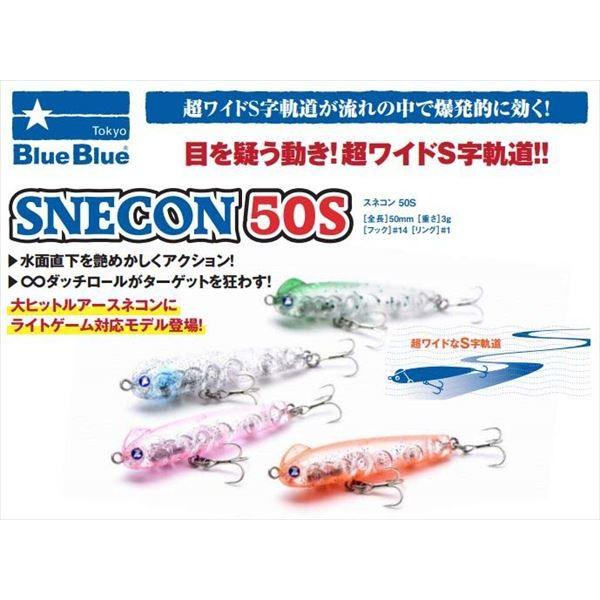 Blueblue ブルーブルー スネコン50s 32 マットグローヘッド 釣具のキャスティング ヤフー店 通販 Yahoo ショッピング