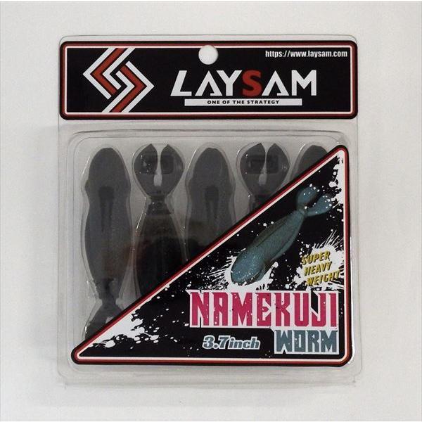 Laysam レイサム ワーム ナメクジワーム 3 7インチ グリーンパンプキン 釣具のキャスティング ヤフー店 通販 Yahoo ショッピング