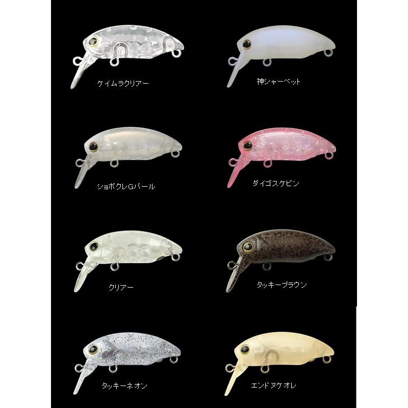 ネコポス対象品】ティモン デカミッツDRY ラトル クリアー : 釣具の