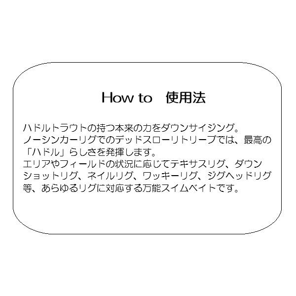 【ネコポス対象品】イマカツ ワーム ハドルスイマー 4インチ フラッシュプレート&リアルカラー (エコ対応品) #S-626 クリアアユ(ゴールド) |  | 01