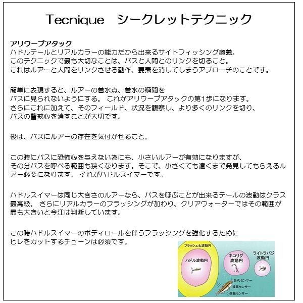 【ネコポス対象品】イマカツ ワーム ハドルスイマー 4インチ フラッシュプレート&リアルカラー (エコ対応品) #S-626 クリアアユ(ゴールド) |  | 03