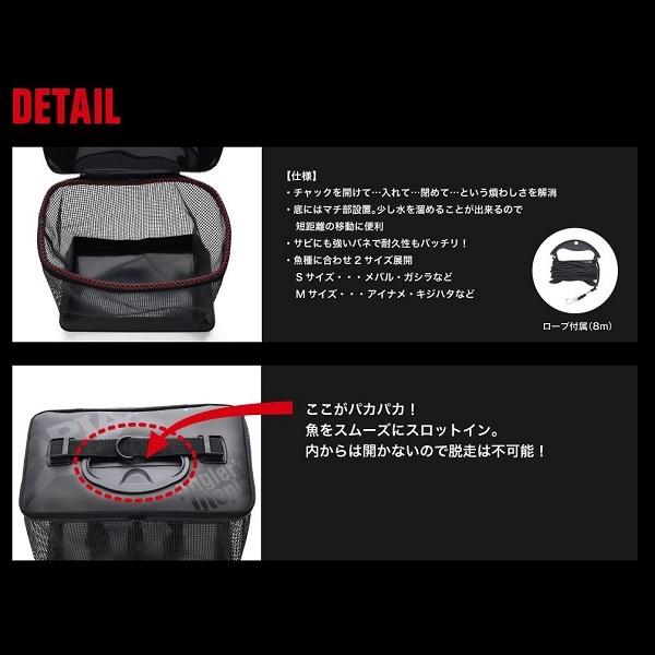 アピア スカリ APIA パカスカ S ブラック×ブラック : 釣具の