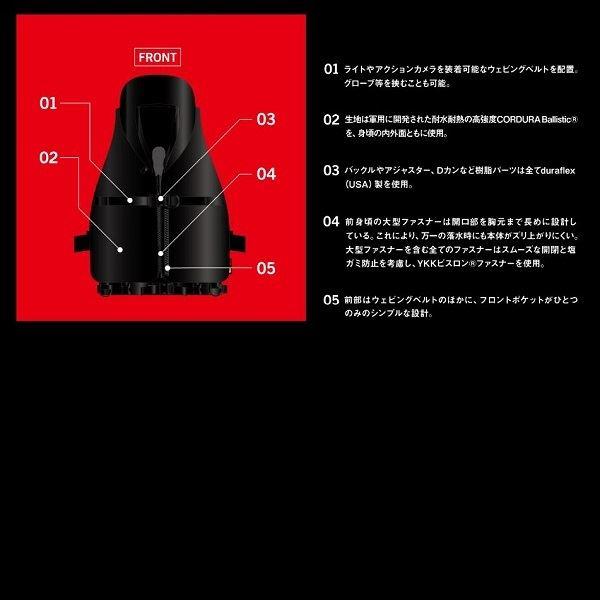 アピア ライフジャケット GANNET BALLISTIC ロックショア用Fジャケット