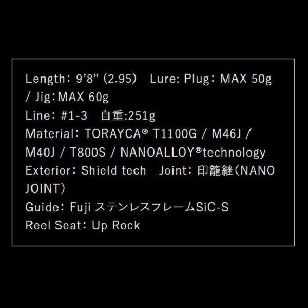 アピア グランデージ アトラス ブルーランナー 98M (スピニング 2