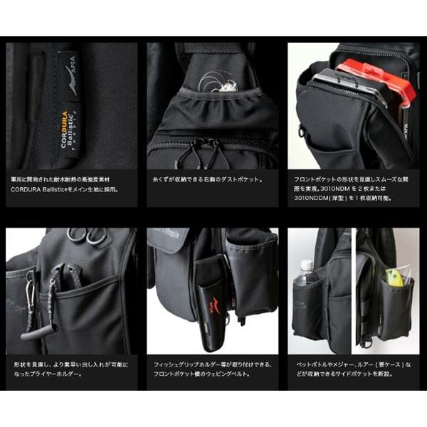 アピア ライフジャケット アングラーズサポートベストVer.4 ブラック&times;ブラック