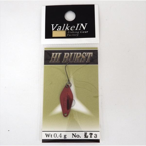 ヴァルケイン　ハイバースト1.8 1.6 1.4 0.4 全33枚 ヴァルケイン ハイバースト 0.4g 0.5g 0.8g 1.3g 1.4g 1.6g