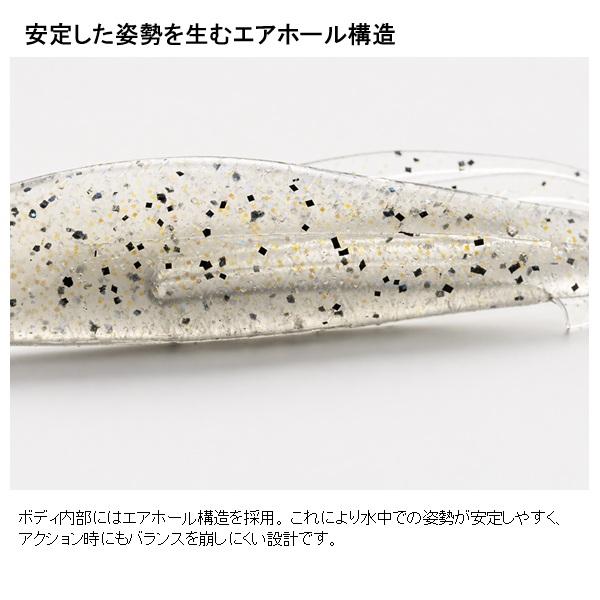【ネコポス対象品】ハイドアップ ワーム ジュディ フィッシュ 4.2インチ #298 セクシーワカサギ | HIDEUP | 01